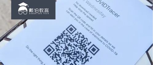 防疫健康碼國際版推出,出國留學有望正?；? class=