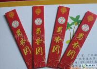 優質廚房用品供應 紙包木牙簽、一次性筷套、雙竹簽與單頭木簽一站式選購